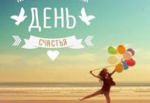 Дорогие преподаватели и студенты!