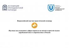 Ясный и простой языки: Что это? Нужны ли они?