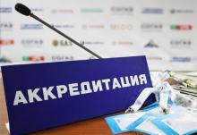 Международная комиссия изучила программы ФилФ и ФИЯ для аккредитации