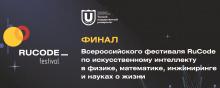 Хочешь прокачать свои знания в IT и поучаствовать в масштабном ивенте?